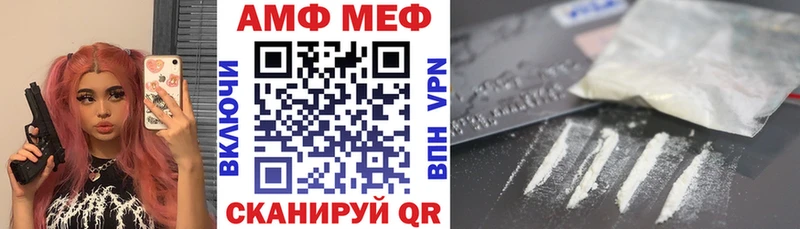АМФ 97%  маркетплейс Telegram  Кяхта 