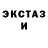 Кетамин ketamine ForestPlay BP