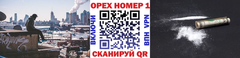 COCAIN 99%  Кяхта 
