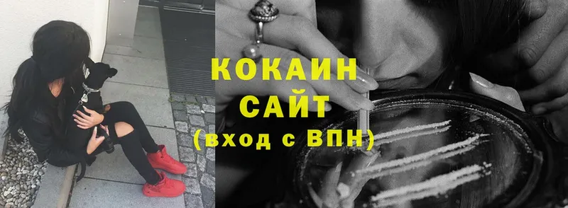 Cocaine 98%  Кяхта 