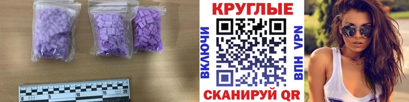 ЭКСТАЗИ ешки  купить закладку  Кяхта 