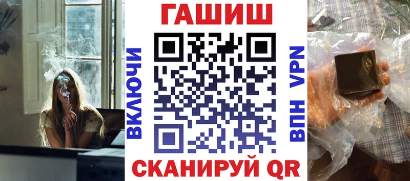 ГАШ индика сатива  магазин    Кяхта 