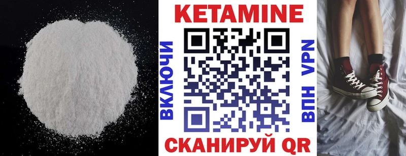 KRAKEN ссылка  Кяхта  Кетамин VHQ 