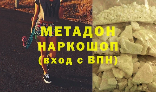 шишки Новозыбков