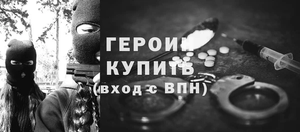 шишки Новозыбков