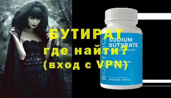 прущая мука Нязепетровск