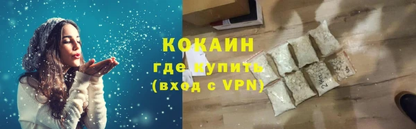мефедрон VHQ Нягань