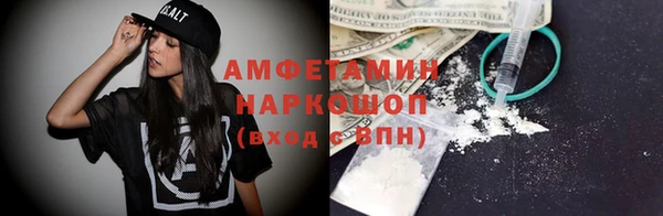 соль ск Бутурлиновка