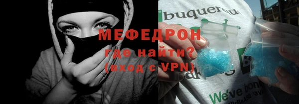 шишки Новозыбков