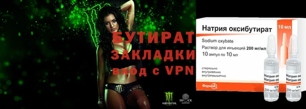 ПСИЛОЦИБИНОВЫЕ ГРИБЫ Новодвинск