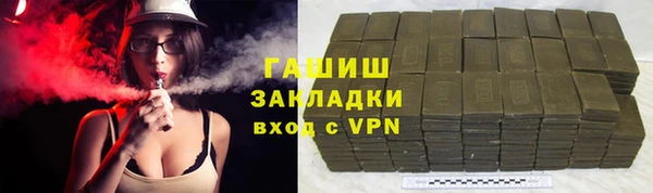 прущая мука Нязепетровск
