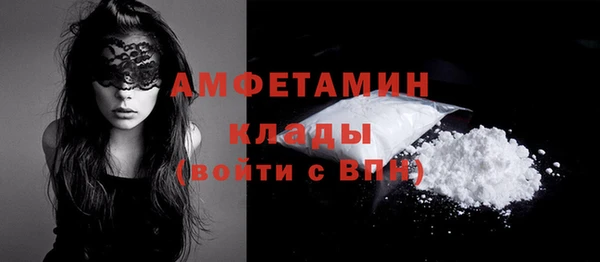 мяу мяу мука Валуйки