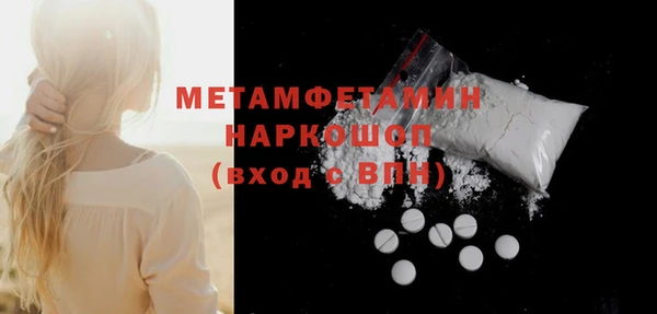 метадон Зерноград