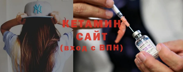 соль ск Бутурлиновка