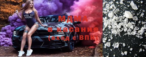 шишки Новозыбков
