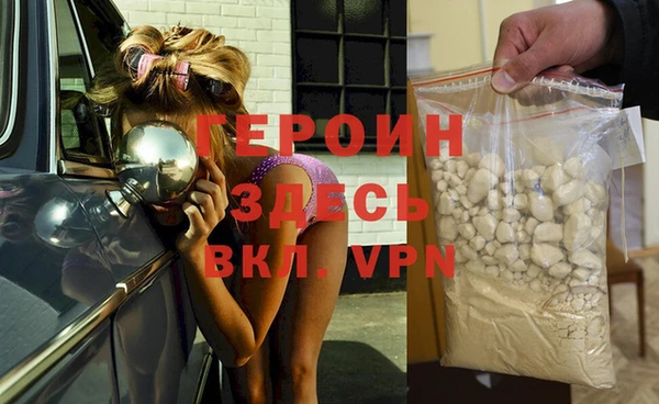 шишки Новозыбков