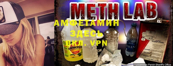 мяу мяу мука Валуйки