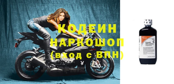 ПСИЛОЦИБИНОВЫЕ ГРИБЫ Новодвинск
