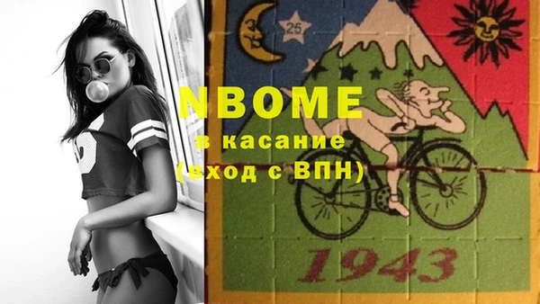 мефедрон VHQ Нягань