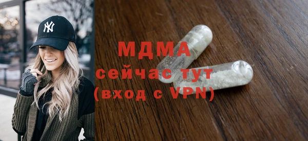мефедрон VHQ Нягань