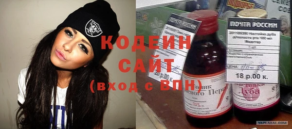 мефедрон VHQ Нягань