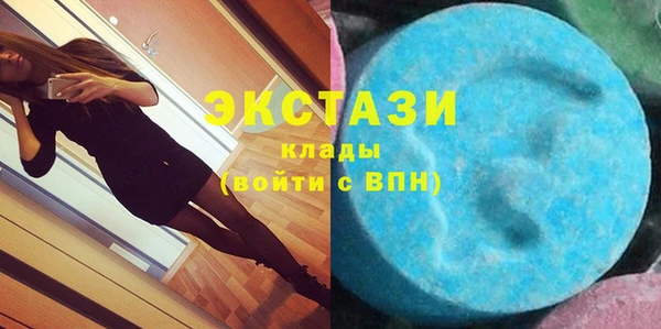 наркотики Валдай