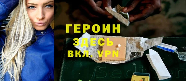 ПСИЛОЦИБИНОВЫЕ ГРИБЫ Новодвинск