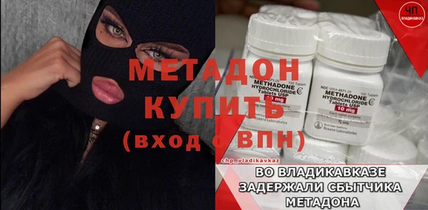 ПСИЛОЦИБИНОВЫЕ ГРИБЫ Новодвинск