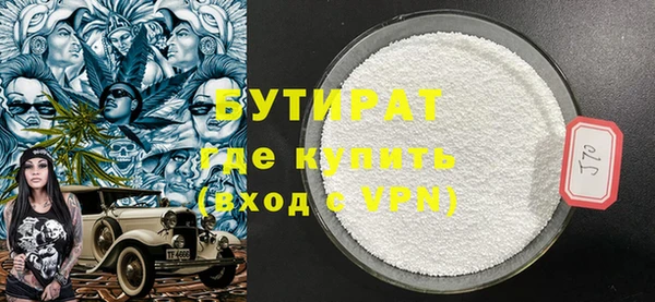 шишки Новозыбков