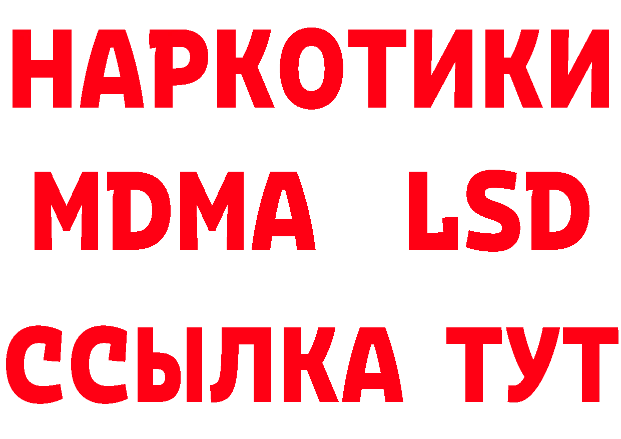 Дистиллят ТГК концентрат зеркало мориарти МЕГА Кяхта