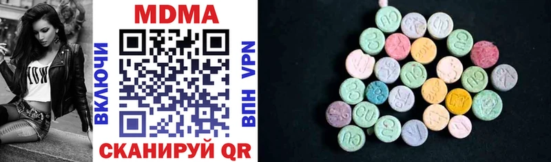 мега маркетплейс  Кяхта  MDMA Molly  продажа наркотиков 