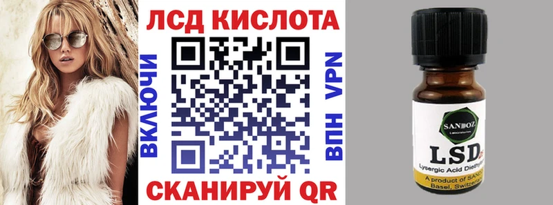 Марки 25I-NBOMe 1500мкг  Кяхта 