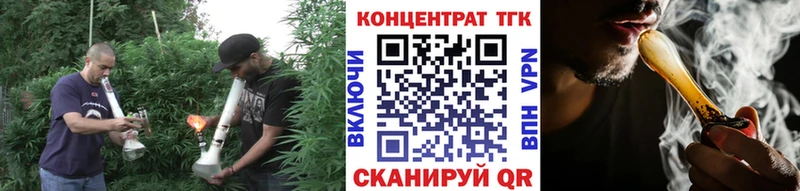 Дистиллят ТГК жижа  Кяхта 