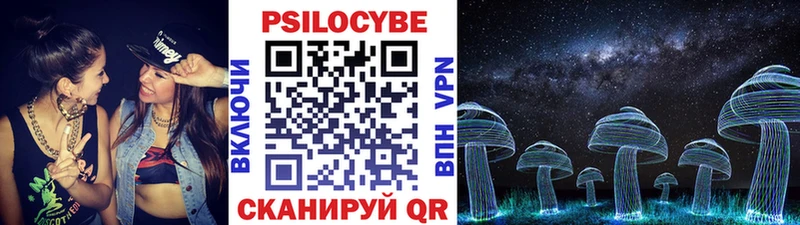 Галлюциногенные грибы MAGIC MUSHROOMS  Кяхта 