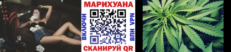 Марихуана White Widow  Кяхта 